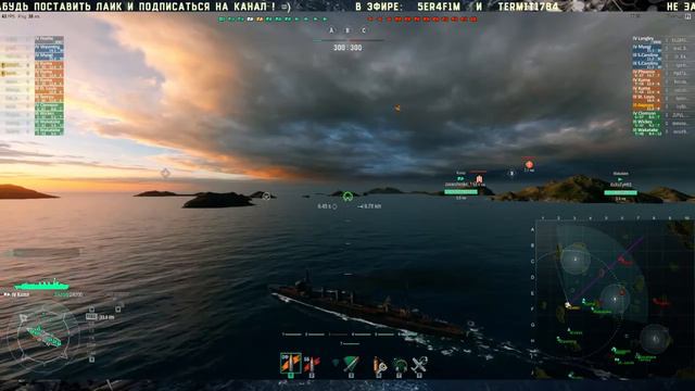 World Of Warships Турнир 