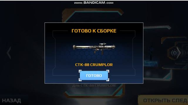 Открываю Военные наборы в Modern Combat 5. смотреть онлайн