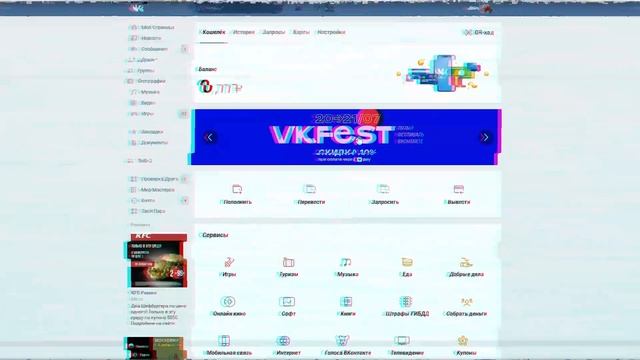 Лайфхак: Как выводить деньги с Qiwi Кошелька на карту MasterCard без комиссии. смотреть онлайн