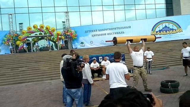 Силовой экстрим. Подъем бревна (150 кг). Дмитрий Положенцев смотреть онлайн
