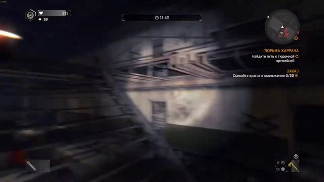 Dying Light тюрьма харрана смотреть онлайн