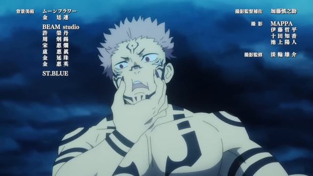 THÉORIE COMMENT YUJI ITADORI VA VAINCRE SUKUNA ! YUJI EST LE DIEU DÉMON FINAL DE JUJUTSU KAISEN