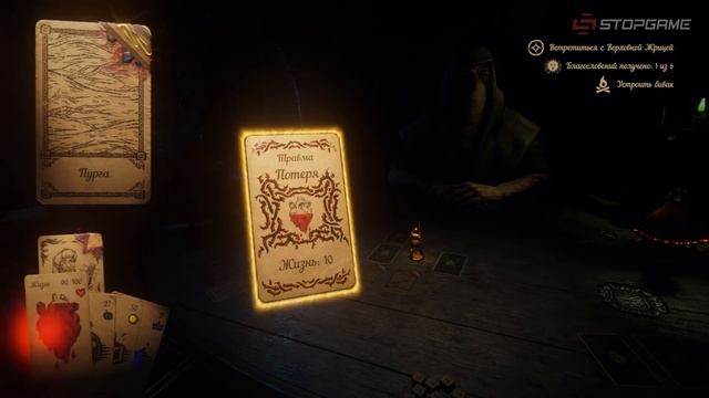 Обзор игры Hand of Fate 2 смотреть онлайн