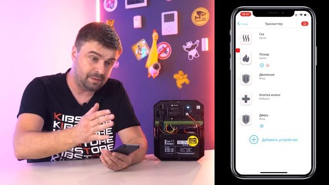 Ajax MultiTransmitter | Настройка в Приложении Ajax смотреть онлайн
