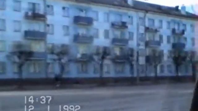 Поездка по Калининграду. 1992 год смотреть онлайн
