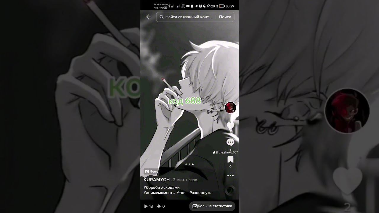 #борьба #скодами #анимемоменты #топ #рекомендации #ронобе #аниме #анимемоменты смотреть онлайн