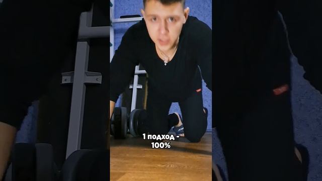 Как ОТЖИМАТЬСЯ много раз??? смотреть онлайн