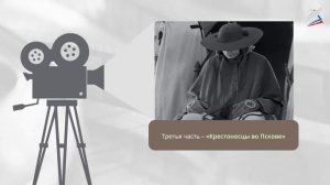 Через прошлое к настоящему... (кантата «Александр Невский» С. С. Прокофьева). Музыка 5 класс.