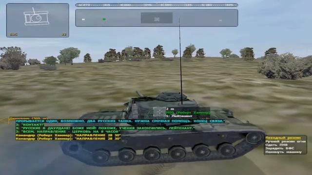 (Танковые учения)Прохождение Opearation Flashpoint: cold war crisis смотреть онлайн