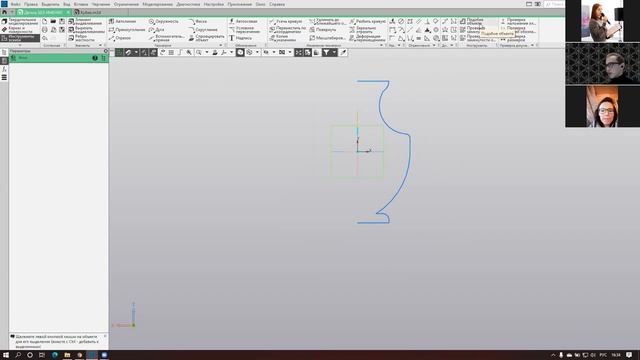 Технологический трек: 3d-моделирование.