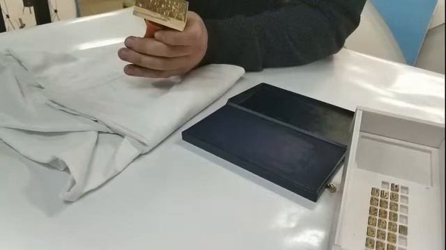 Штамп для мягкого инвентаря от производителя. Как это работает?