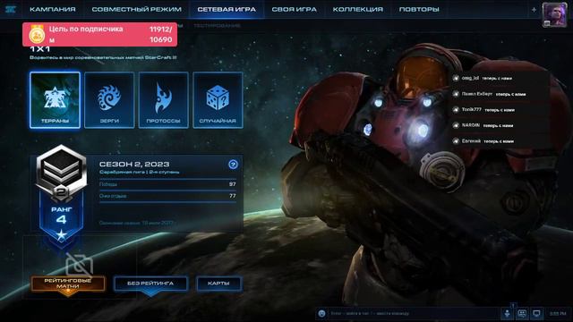 aleksinwow топ Starcraft 2 смотреть онлайн