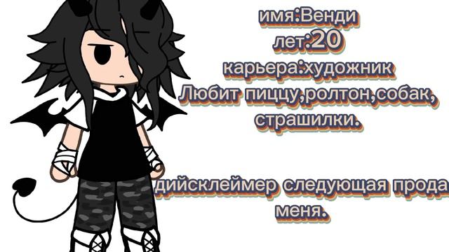 я не знаю как пишется дийсклецмер🥲 смотреть онлайн