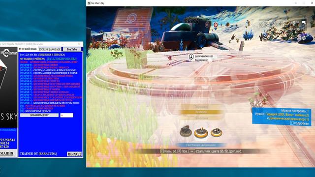 No Man's Sky Trainer (+20) [ver 1.23] [Update 25.03.2017] [64 Bit] {Baracuda} смотреть онлайн