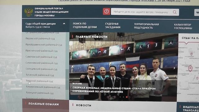 Маленькие устройства, большие возможности