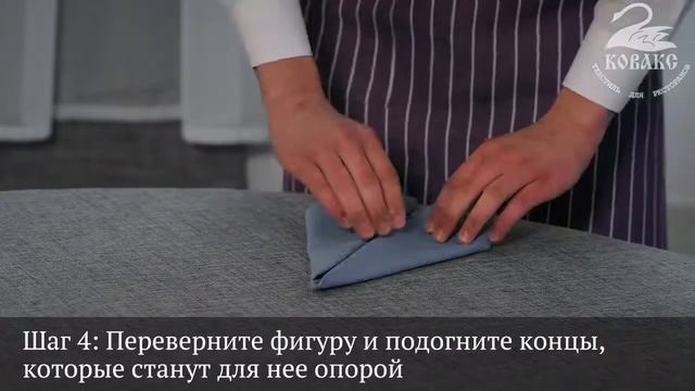 Как сложить салфетку. Вариант ЭВЕРЕСТ смотреть онлайн