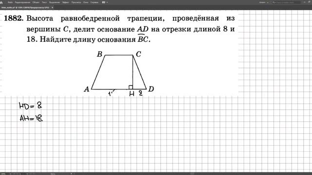 ОГЭ по математике 2021. Стрим №2. Треугольники, четырёхугольники, многоугольники и их элементы. смотреть онлайн