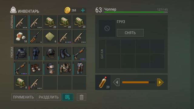 Что это за монстр? Это надо видеть! В первые встречаюсь с ним🤯😵! #lastday #survival #выжить #игры смотреть онлайн