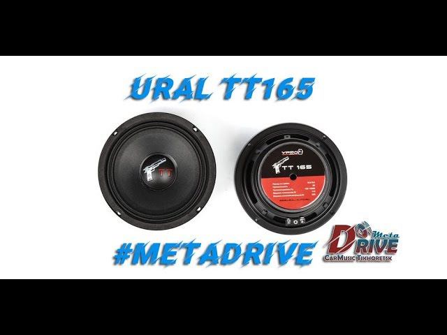 URAL (Урал) TT 165 прослушка в стенде - Metadrive.ru Автозвук Тихорецк