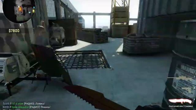 CS:GO разминка с ботами смотреть онлайн