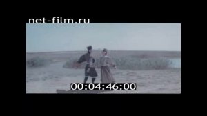 1979г. Калмыцкий государственный ансамбль песни и танца «Тюльпан»