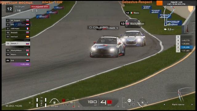 №203 Пробный заезд / Gran Turismo 7 смотреть онлайн