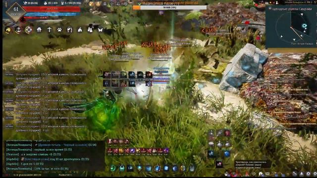 за секунду до 62 лвл волшебница БДО смотреть онлайн