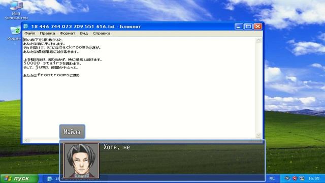 Игра про Феникса Райта в Закулисье: Часть 6 смотреть онлайн