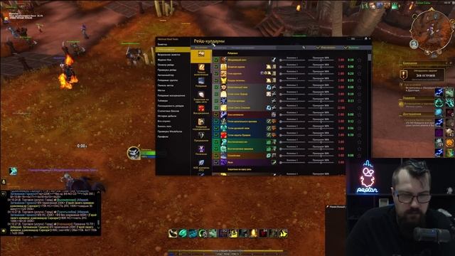Настройка интерфейса World of Warcraft с нуля смотреть онлайн