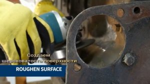 Учебное видео по ремонту трещины в блоке двигателя от компании Belzona