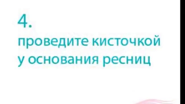 Карепрост Careprost инструкция по применению смотреть онлайн
