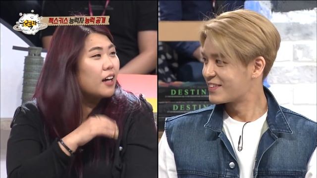People of full capacity 능력자들 - The Geekss special guest! 20160512