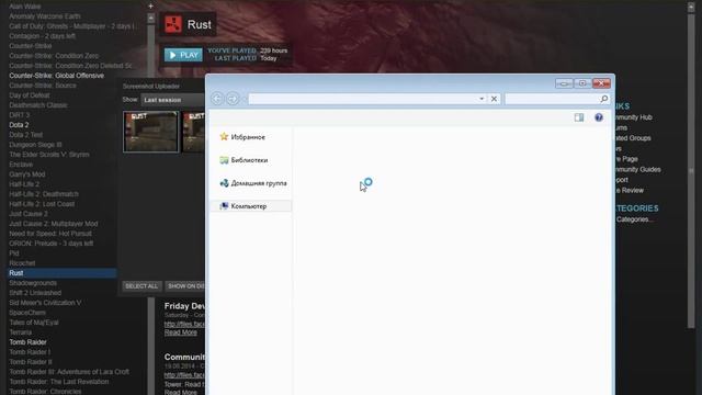 Как заменить скриншот в steam на картинку. / How to replace a screenshot of Steam on the picture смотреть онлайн