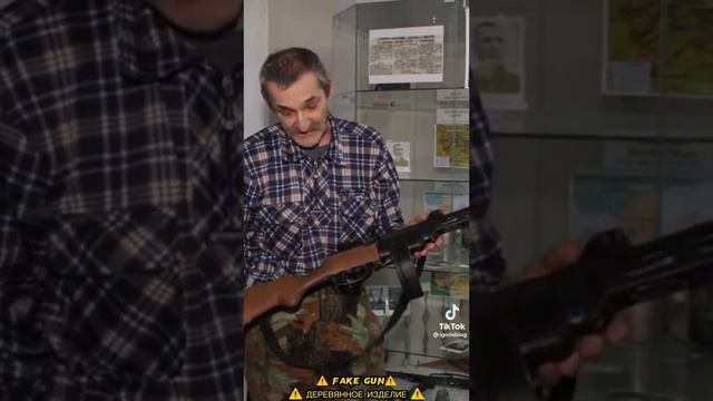 Кому нравится дедушка могу показать его аккаунт в тик токе смотреть онлайн