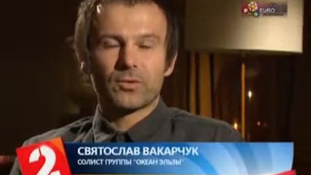 Вокруг Евро со Святославом Вакарчуком смотреть онлайн