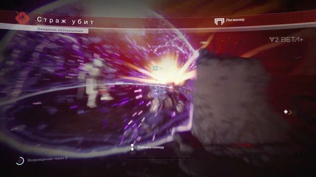 Destiny 2 (PS4) геймплей на русском языке смотреть онлайн
