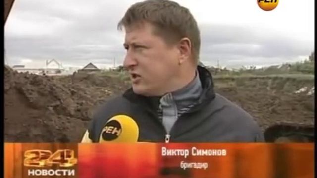 Зачем челнинец меняет русло реки смотреть онлайн