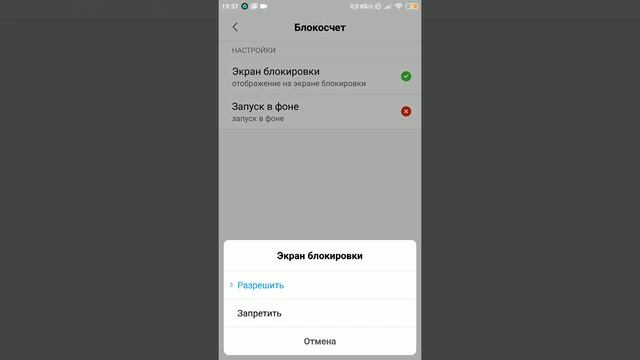 Экономия заряда аккумулятора смотреть онлайн