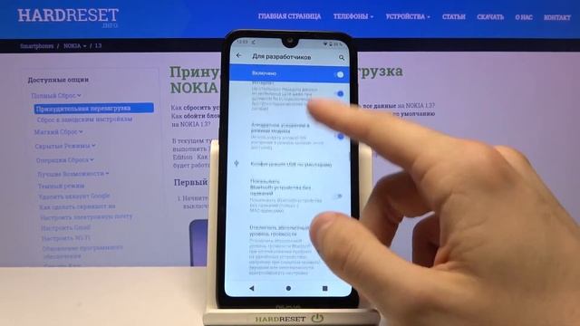 Опции програмиста Nokia 1.3 / Как включить настройки разработчика Nokia 1 3 смотреть онлайн