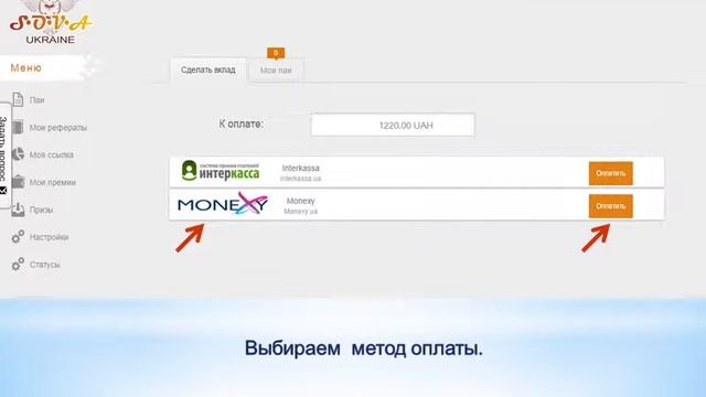 ПК S.O.V.A Регистрация смотреть онлайн
