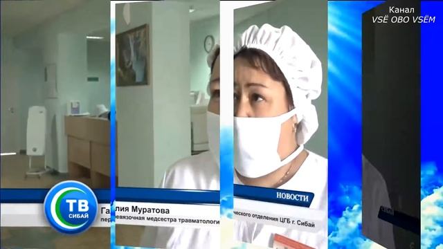 День травматолога 20 мая смотреть онлайн