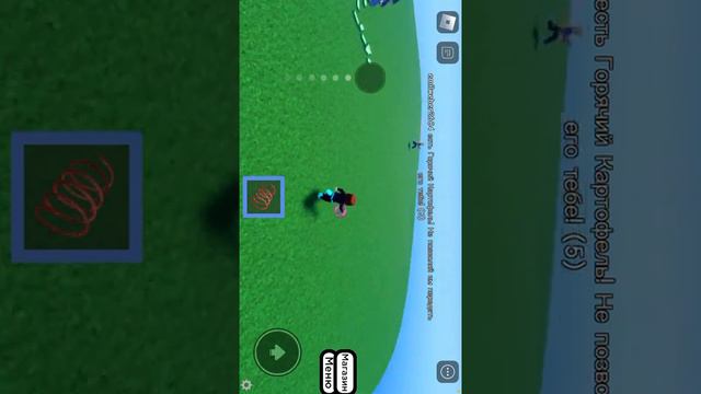 Моё первое видео в роблоксе С ПАПОЙ учу его играть в ( не нажимай кнопку 2 смотреть онлайн