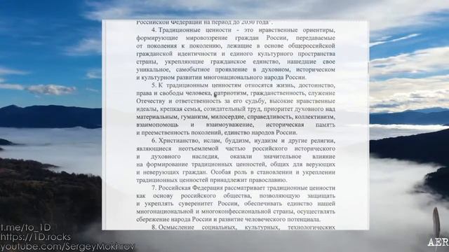 Это традиция - ... у кого надо традиция