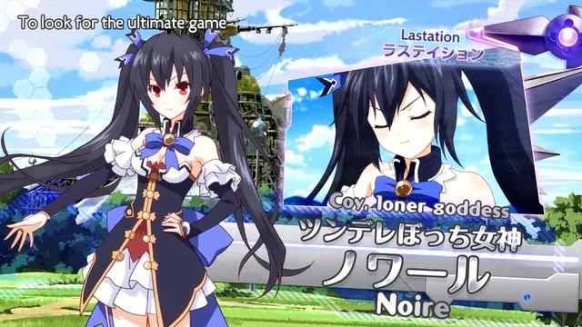 Hyperdimension Neptunia PROCESSOR DISC II - 17. Twilight смотреть онлайн