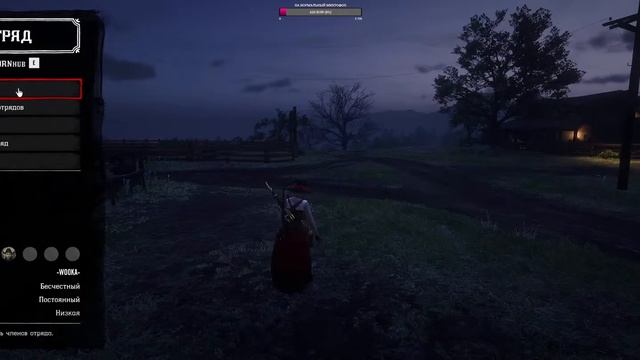 ✔ЛАЙФХАК. КАК ПРОЕ... БЕССМЫСЛЕННО ПОТЕРЯТЬ ДЕНЬ ◆ Red Dead Redemption 2 online ◆ сидимдома #25 смотреть онлайн