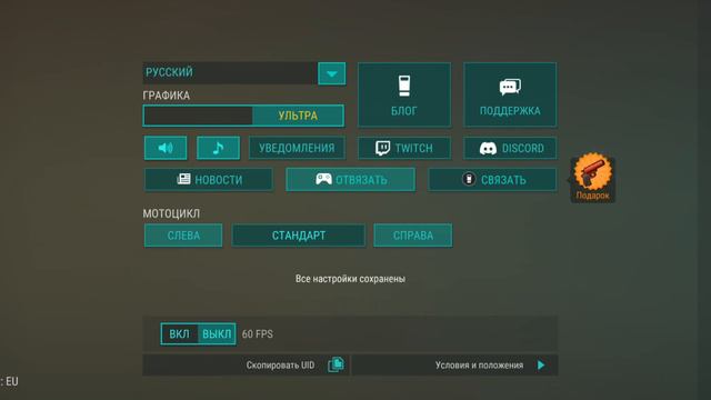 Как я поставил 60 fps в Last Day🔥🔥🔥! Хитрая тема🤫! #игрынарусском#lastday #shots смотреть онлайн
