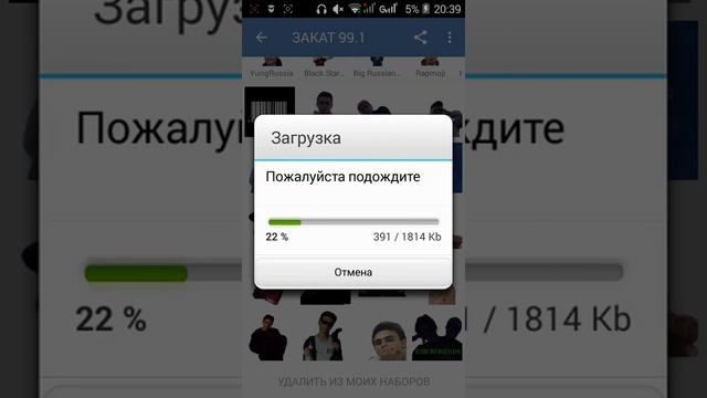 Как получить платные стикеры вконтакте бесплатно! смотреть онлайн