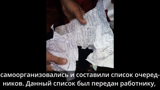 Причины гуманитарного кризиса туркменских мигрантов. смотреть онлайн