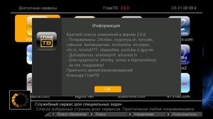 Player iconBIT XDS42GL in work