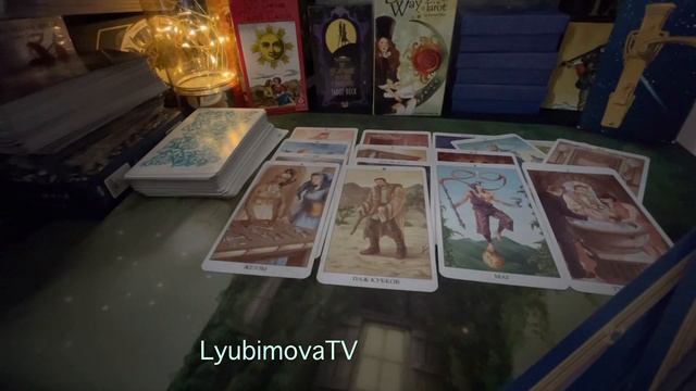 ЕГО ПЛАНЫ НА ВАС В БЛИЖАЙШИЕ ДНИ‼️ТАРО смотреть онлайн